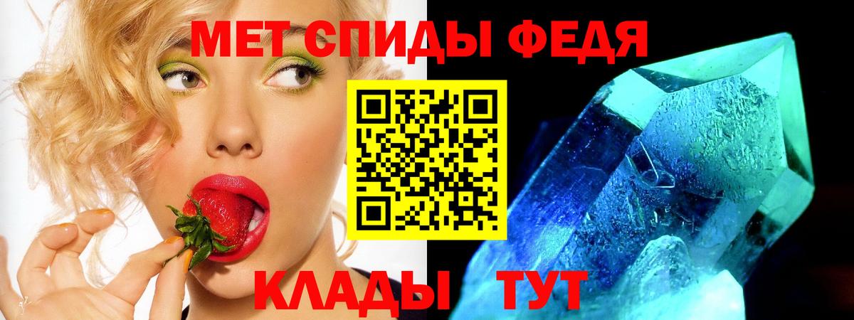 Звенигород  Амфетамин 97%  Amphetamine  Вход с VPN 