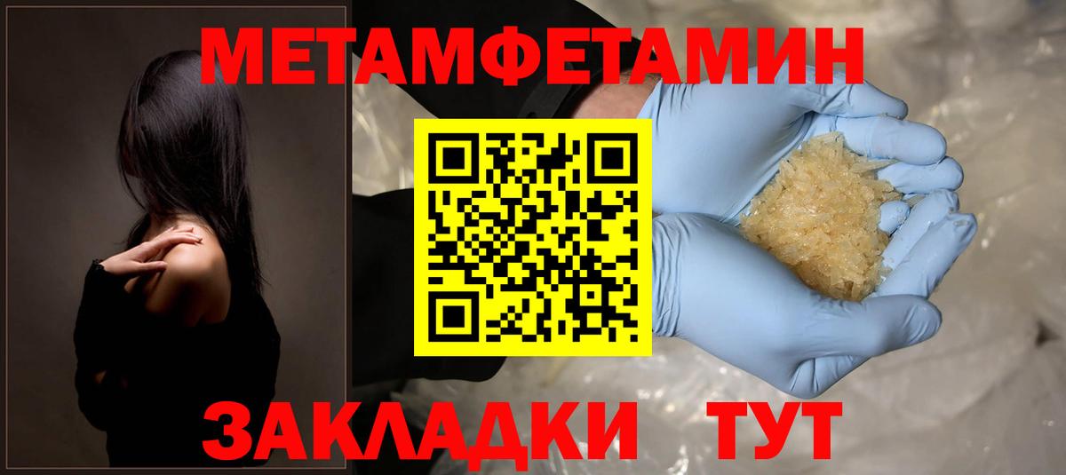 АМФЕТАМИН Розовый Звенигород
