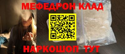 спиды Лесосибирск