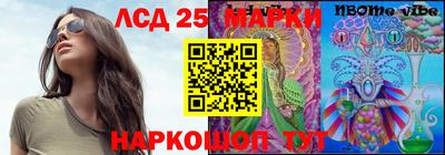 спиды Лесосибирск