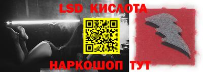 спиды Лесосибирск