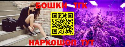 марихуана Ливны
