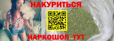 марихуана Ливны