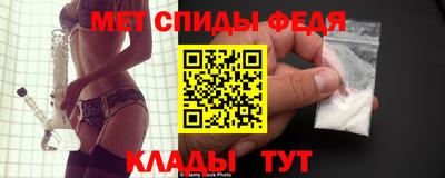 спиды Лесосибирск