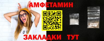 спиды Лесосибирск