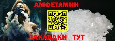 спиды Лесосибирск