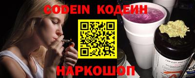 марихуана Ливны