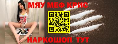 спиды Лесосибирск
